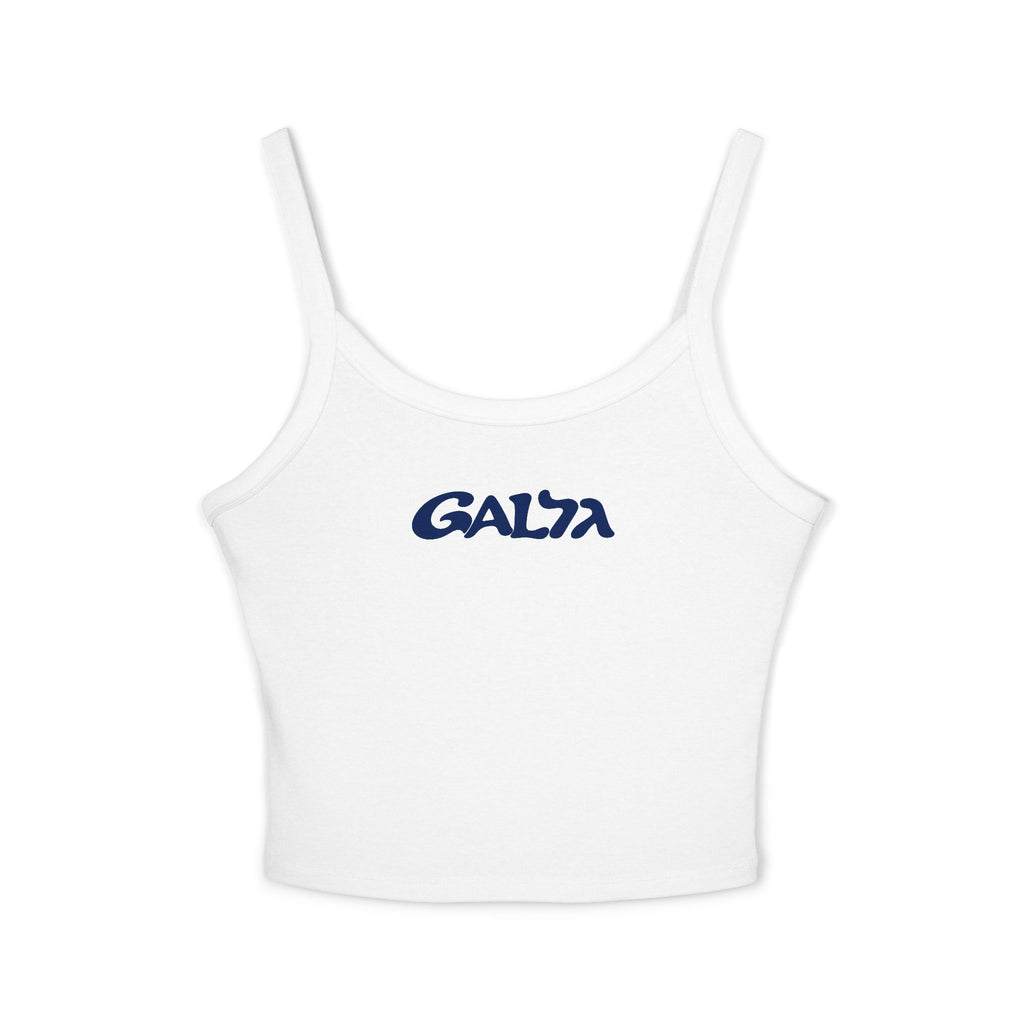 Tank Top | Spaghetti Strap Tank Top | White