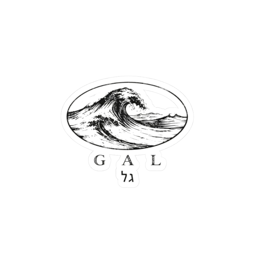 Black Wave Illustration Sticker